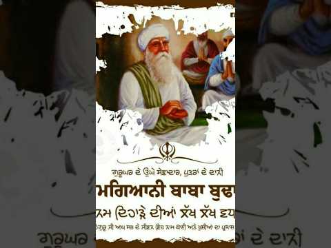 #punjabi #shabadgurbaniwithmeaning #shabadgurbaniaudio