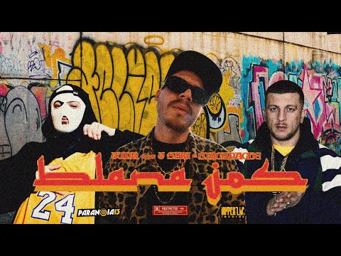 Junk feat J Saw si Macanache - Blana Jos