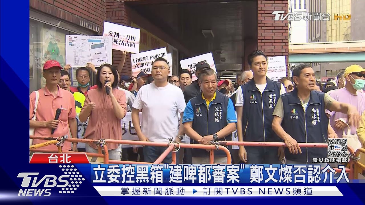 建國啤酒廠割地蓋校舍? 民團vs.校友互嗆