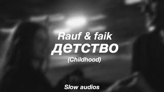 Rauf &amp; Faik - детство (childhood)