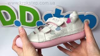 Ponte20 Кросівки DA06-1-389L White