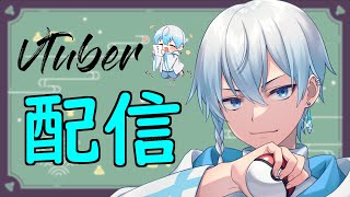 【モンハンサンブレイク】特殊メルゼナ狩るぞ!!!!!【VTuber/天谷むらくも】