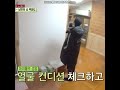 Rowon SF9 Routine