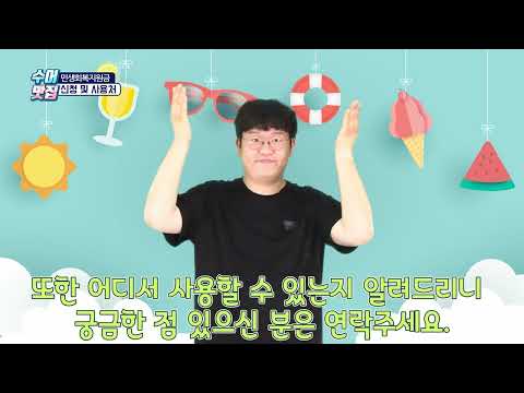 [수어맛집] 주간뉴스6