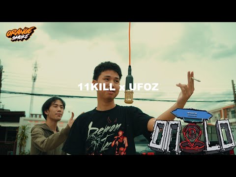 11KILL x UFOZ - 17571 | ONLO PERFORMANCE (FROM BNT)