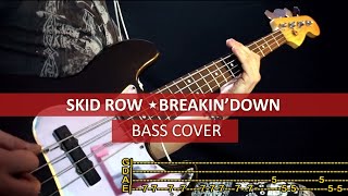 Skid Row - Breakin&#39; down / bass cover / playalong with TAB