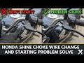 Honda Shine Choke Wire Change And Starting Problem Solve