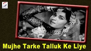 Mujhe Tarke Talluk Ke Liye | Sudha Malhotra | Sahara