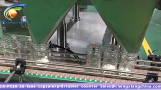 CX-PC16  Automatic pill counting machine