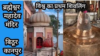 Temple video
