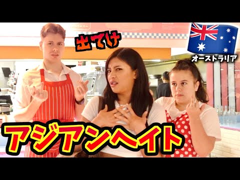 【衝撃】日本じゃあり得ないやばすぎるカフェに行ってみたら、店員さん乱暴過ぎて禿げた。