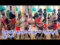 ஜோதி அர்ஜுன் தூள் பறக்கும் ஆட்டம் செ�