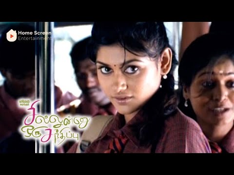 Sillunu Oru Sandhippu Movie Scenes | Vimal confesses his love to Oviya | Vimal | Oviya