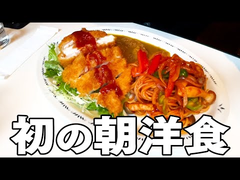 二丁目食堂トレド