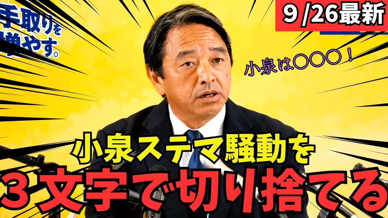 YouTubeサムネイル