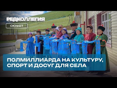 Собрали 5 млн. и привлекли полмиллиарда. Жители Урда-Аги превратили село в центр развития культуры