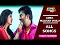 Adra Machan Visilu Movie 4K Full Video Songs Shiva NainaSarwar Srinivasan Raj 4k Songs
