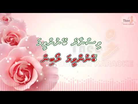 Heelaagothey dhen Ishgee balaalun Solo by Theel dhivehi karaoke lava track