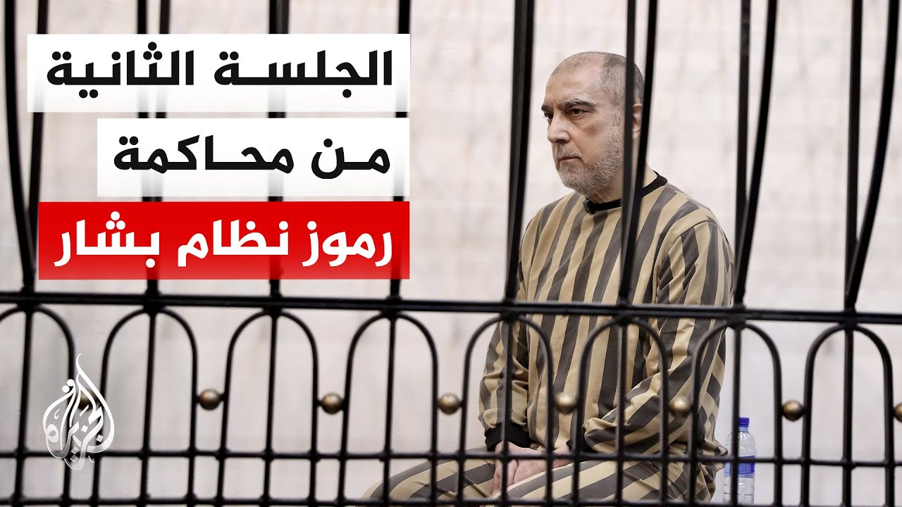 سوريا.. عاطف نجيب أحد رموز نظام بشار يمثل مجددا أمام القضاء
