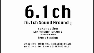 サカナクション　/　6.1ch Sound Around Trailer