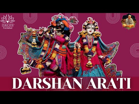Darshan Arati || 25-02-2023 || ISKCON Faridabad || Sri Sri Radha Govind Dham