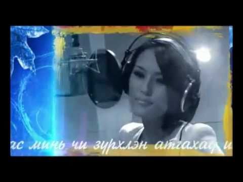 3 ohin amarhuu zurh chamruu (OFFICIAL MUSIC VIDEO)