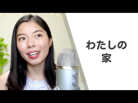 PODCAST | CĂN HỘ CỦA TÔI TRÔNG NHƯ THẾ NÀY