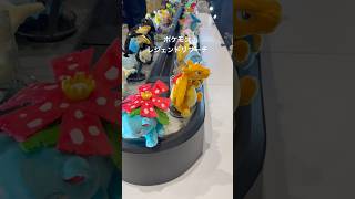 #ポケモン #ポケモンgo #ポケモンカード #ポケポケ #ポケカ