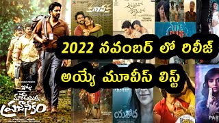 2022 upcoming November month theatre release Telugu movies list