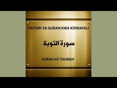 9 SURAH AT-TAUBAH (Tafsiri ya Kiswahili Kwa Sauti, Audio)