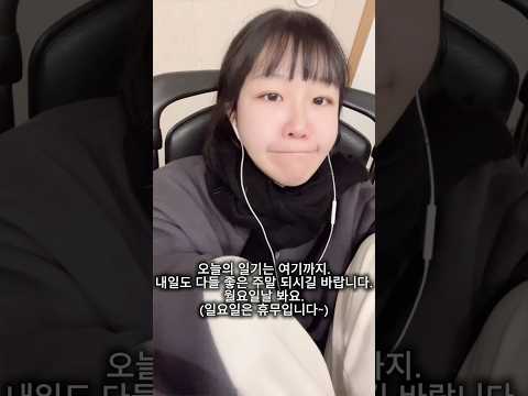 Dear, Internet World // Apr 18 thumbnail