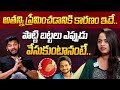 Youtuber Divya Sree Exclusive Interview With Anchor Shiva Wife Off Web Series ID Takies
