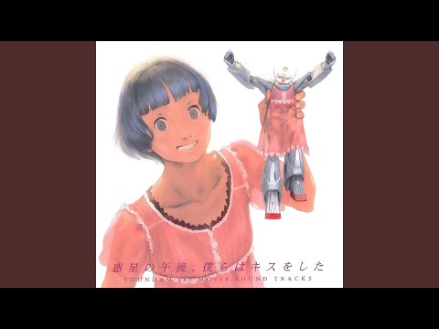 Turn A Gundam II: Gekkou Chou Tsuki no Mayu Aki Okui