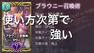 【サヴァスロ】レート上げ！！もうすぐマスターⅴ！！