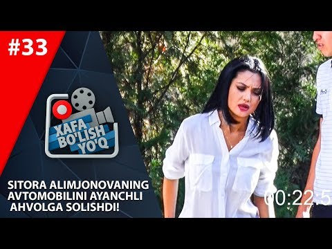 Xafa bo'lish yo'q 33-son Sitora Alimjonova (15.09.2018)