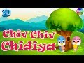 चिव चिव चिड़िया Chiv Chiv Chidiya I 3D Hindi Rhymes For Children Hindi Poe