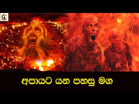 Agalakada Sirisumana Thero - - 9.30PM BANA ධර්ම දක්ෂිණා 2021/02/12