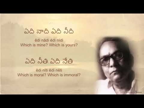 O Mahathma O Maharshi Song By Sri Sri gaaru , Aakali Rajyam