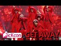 [DEBUT STAGE] 저스트비(JUST B) - Get Away(겟어웨이) (B-side Track) @ 1st SHOWCASE 'JUST BURN'