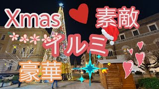 クリスマス In Italy 街中キラキラの世界♬