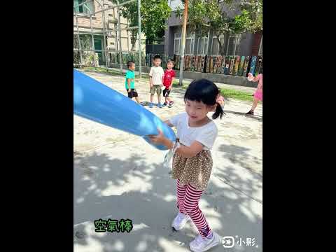 112 本園櫻桃,西瓜開學三週生活剪影 112 本園櫻桃,西瓜開學三週生活剪影