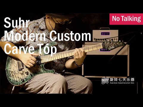 Suhr Modern Custom Carve Top | No Talking