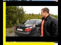 Знакомство с BMW 525i e60 2003 192л.с Михаил Яковлев 