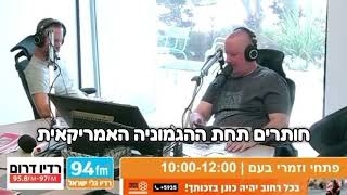 "צ'רלי קירק, כוח בימין ובעל ברית קרוב של טראמפ, *מת* בגיל 31"