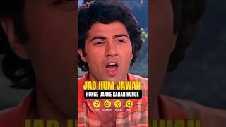 Download lagu Jab Hum Jawan Honge HD 😍 | Betaab (1983) | Sunny Deol | Amrita Singh #shorts mp3