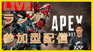 【Apex Legends】ランク参加型　クロスプレイおｋ❗