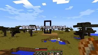 [HD] 【ゆっくり実況】ゆっくり達とガンガンマインクラフト！part4【Minecraft】