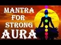 WARNING VERY POWERFUL MANTRA FOR STRONG AURA AND ENERGY SURYA CHANTS