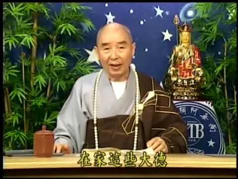 Kinh Địa Tạng Bồ Tát Bổn Nguyện tập 72 / 102 - Lão Pháp Sư Tịnh Không