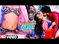 पुरे बॉडी में Current लगाने वाला वीडियो Piya Ka 